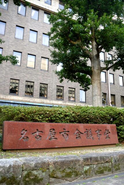 日本名古屋市议员在公务活动上对同事喷垃圾话遭批